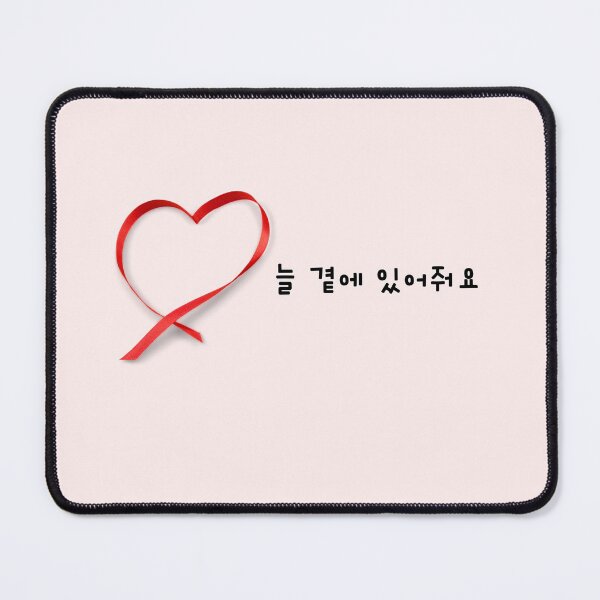 Item preview, Stay with me in korean designed and sold by fatoshisme.