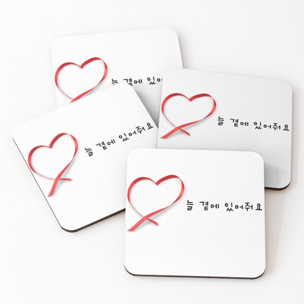 Item preview, Stay with me in korean designed and sold by fatoshisme.