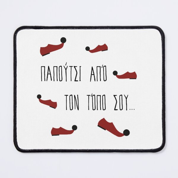 Item preview, Tsarouhi greek quote designed and sold by LilianGrfld.
