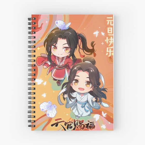 Item preview, HuaLian designed and sold by LunaDiaries.