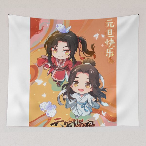 Item preview, HuaLian designed and sold by LunaDiaries.