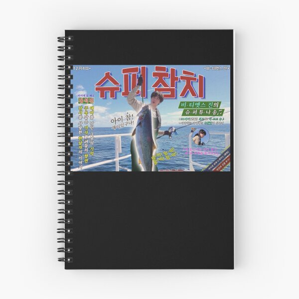 Item preview, Super Tuna by Jin designed and sold by bardnbangtan.