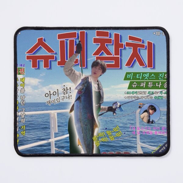 Item preview, Super Tuna by Jin designed and sold by bardnbangtan.