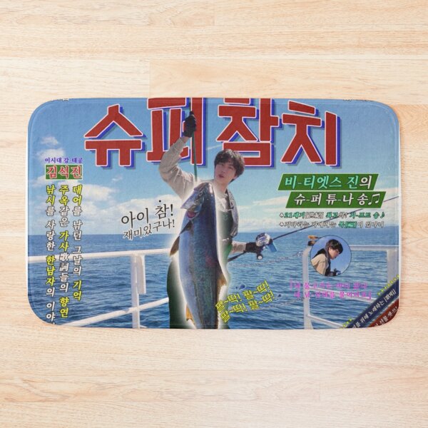 Item preview, Super Tuna by Jin designed and sold by bardnbangtan.
