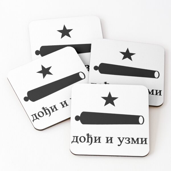 Item preview, заставу „дођи и узми“ (Serbian Come and Take It Flag) designed and sold by JonathanR1994.