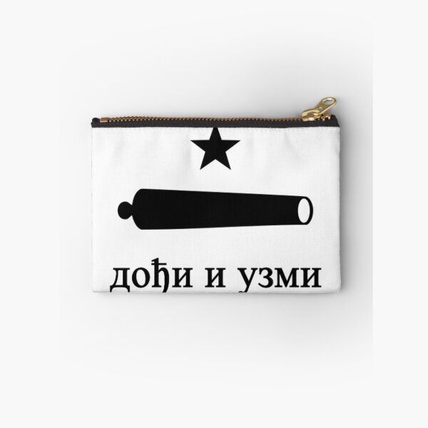 Item preview, заставу „дођи и узми“ (Serbian Come and Take It Flag) designed and sold by JonathanR1994.