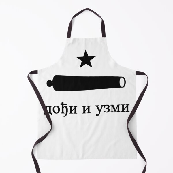 Item preview, заставу „дођи и узми“ (Serbian Come and Take It Flag) designed and sold by JonathanR1994.