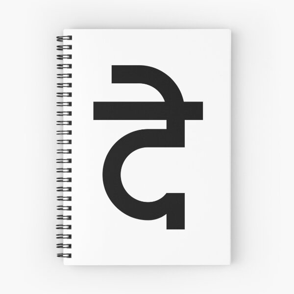 Item preview, MDI Abugida-Devanagari designed and sold by GnarlyFurtardo.