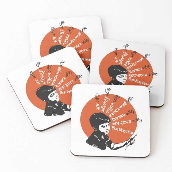Item preview, Sob sotti !! designed and sold by SatyaYug.