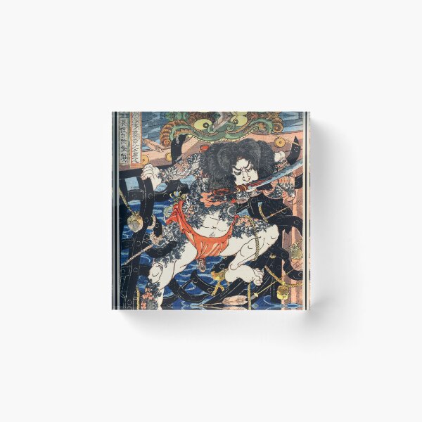 Item preview, Classic Japanese Art: Samurai Warrior by Utagawa Kuniyoshi designed and sold by VarietyYOU.