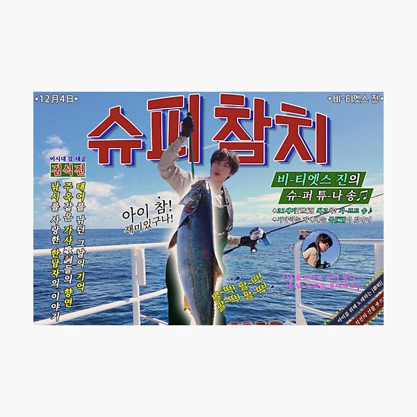 Super Tuna by Jin Photographic Print