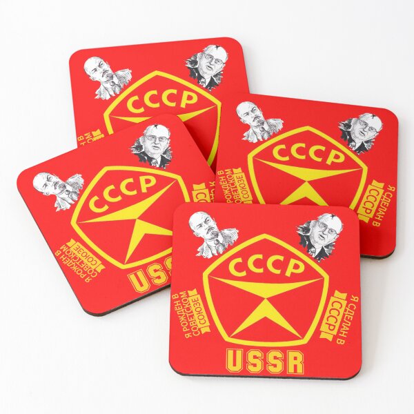 Item preview, I made in USSR  designed and sold by Umiska.