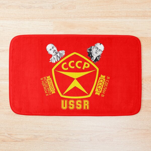 Item preview, I made in USSR  designed and sold by Umiska.