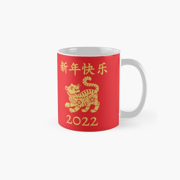 Chinese new year of the rat ceramic mug 11oz 2020 mug 