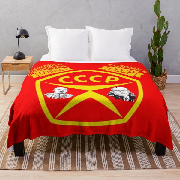 Aperçu de l'œuvre Copie de I made in URSS créée et vendue par Umiska.