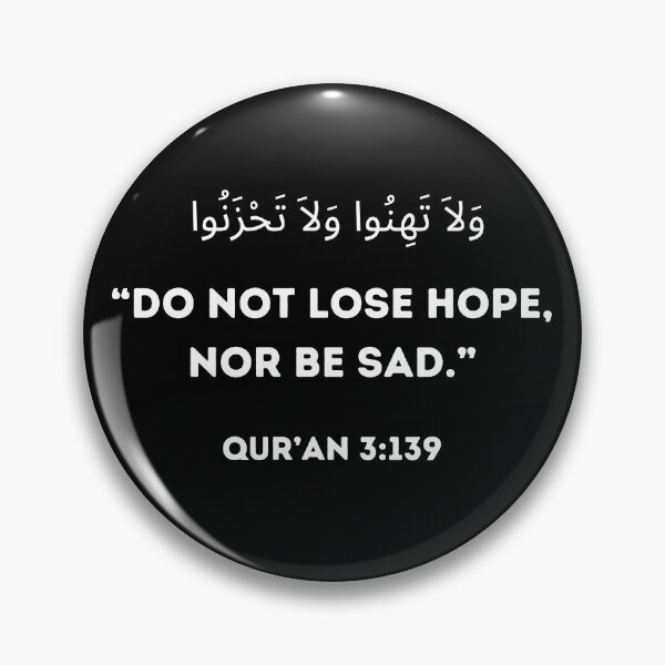 Artikelvorschau, Verliere nicht die Hoffnung und sei nicht traurig, Koran entworfen und verkauft von IslamArt.