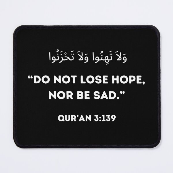 Item preview, Do not lose hope, nor be sad Quran designed and sold by IslamArt.