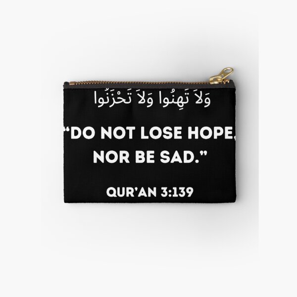 Item preview, Do not lose hope, nor be sad Quran designed and sold by IslamArt.