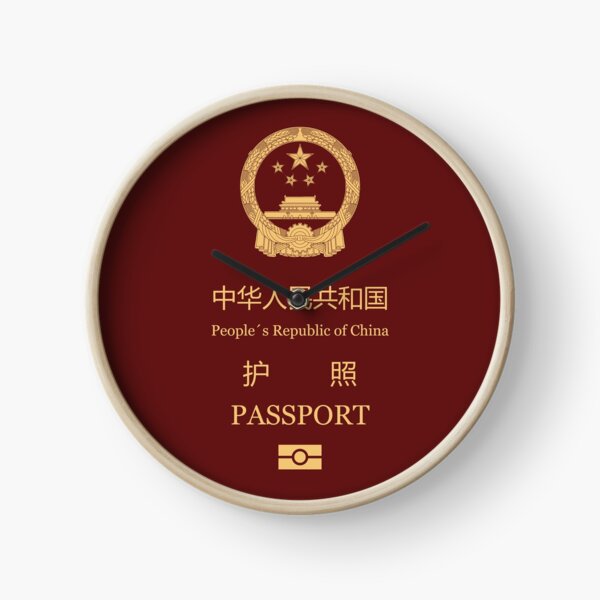Item preview, People´s Republic of China passport  designed and sold by Travellerz.