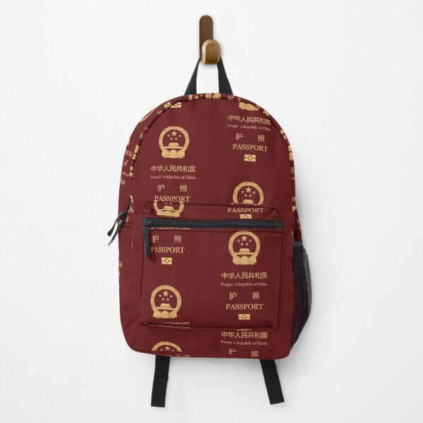 Item preview, People´s Republic of China passport designed and sold by Travellerz.