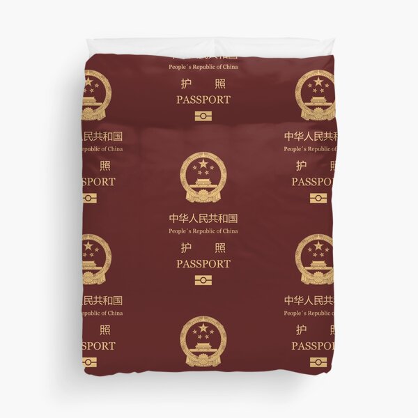 Item preview, People´s Republic of China passport  designed and sold by Travellerz.
