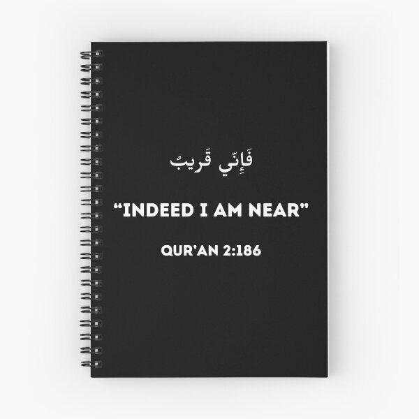 Item preview, Indeed I am Near Quran designed and sold by IslamArt.