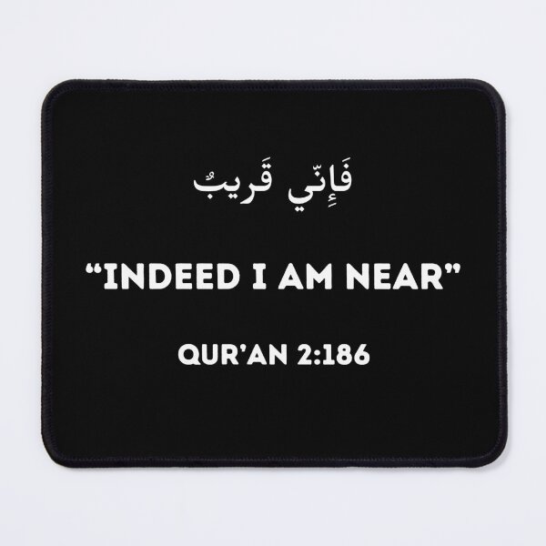 Item preview, Indeed I am Near Quran designed and sold by IslamArt.