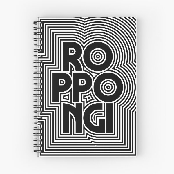 Item preview, Roppongi Tokyo Neighbourhood Text Pattern Japan designed and sold by VoodooCircus.
