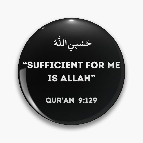 Artikelvorschau, Mir genügt Allah entworfen und verkauft von IslamArt.