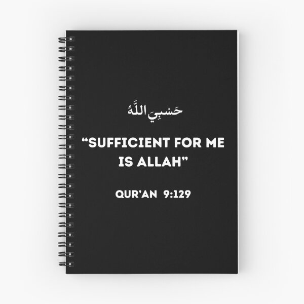 Artikelvorschau, Mir genügt Allah entworfen und verkauft von IslamArt.