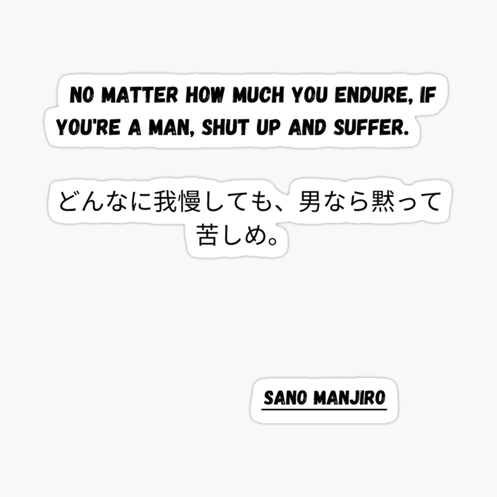 Sano Manjiro S Quote Art Print By Tatiana Art Redbubble