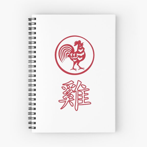 Item preview, Year of The Rooster 2017 designed and sold by styleagenda.