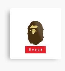 Supreme Bape - Hype Beast Metal Print