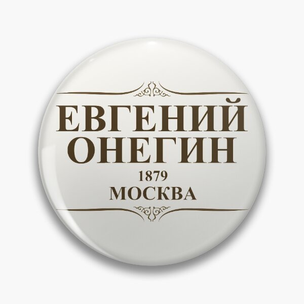 Item preview, Eugene Onegin designed and sold by ixrid.