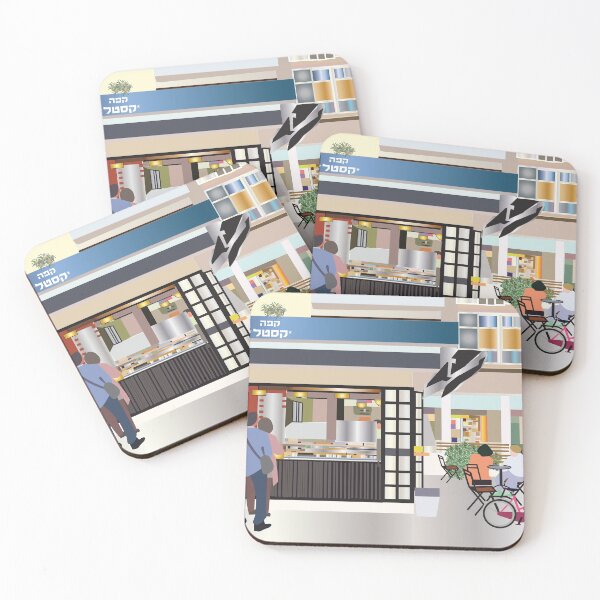 Item preview, Castel Kiosk designed and sold by Mira  Markusfeld.