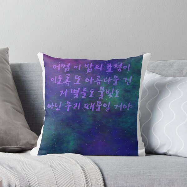 Item preview, Mikrokosmos designed and sold by littlequill.