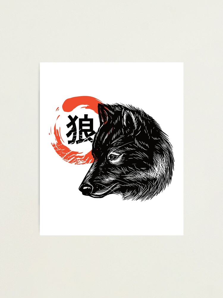 Tattoo Drawing Japanese Wolf - Visual Arts - Be A With Savage Heart  Transparent PNG