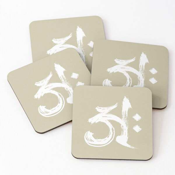 Item preview, Buddhist om symbol - Vintage White designed and sold by Lidra Zehcnas.