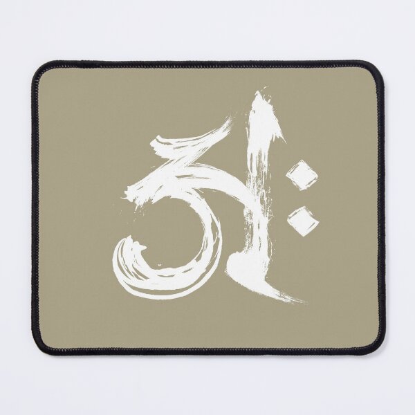 Item preview, Buddhist om symbol - Vintage White designed and sold by Lidra Zehcnas.