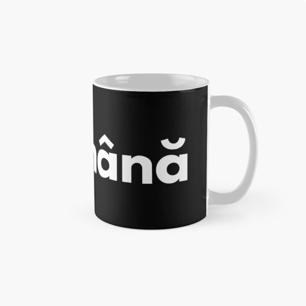 Item preview, Hashtag Română - Romanian language designed and sold by HashtagZone.