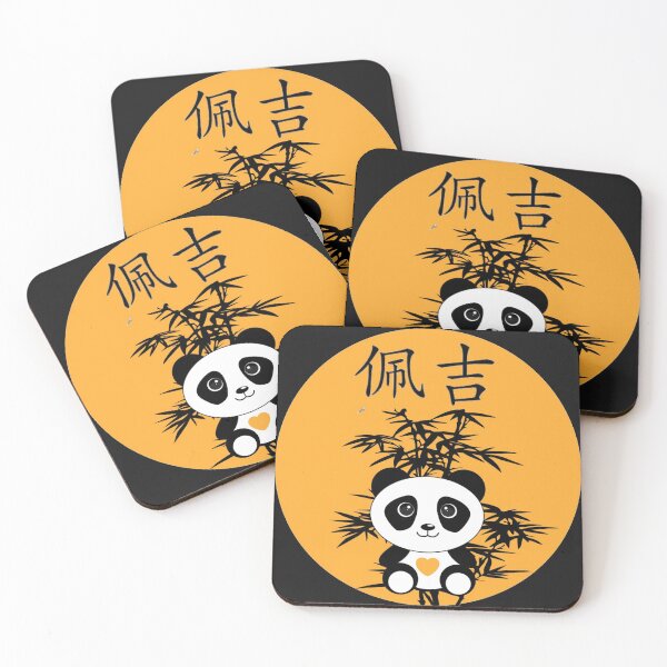 Item preview, PANDA BAMBOO designed and sold by Kwayako.