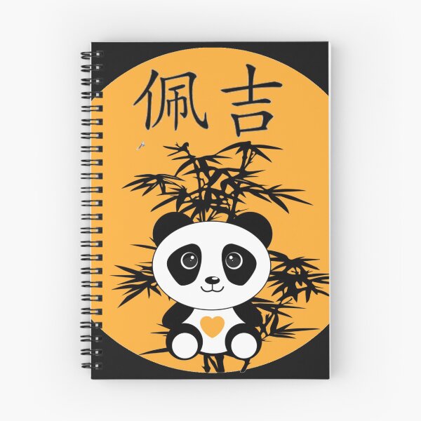 Item preview, PANDA BAMBOO designed and sold by Kwayako.