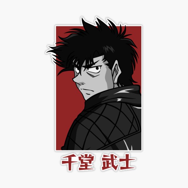 Hajime no Ippo Motivation Sticker for Sale by isaaclns