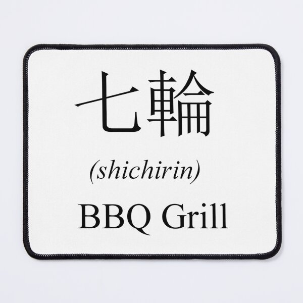 Item preview, Kanji BBQ Grill designed and sold by JovianSlim.