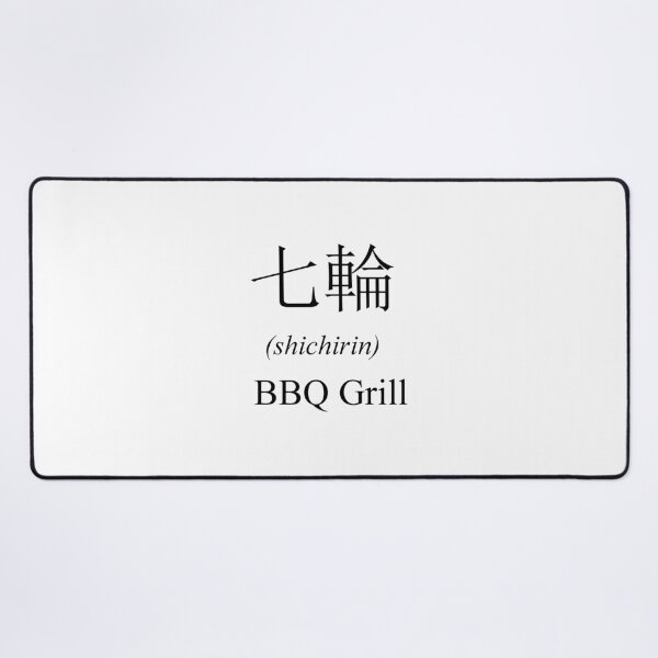 Item preview, Kanji BBQ Grill designed and sold by JovianSlim.