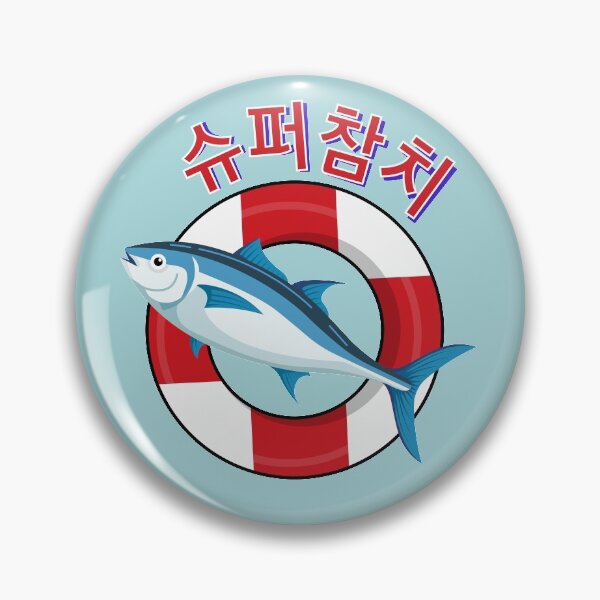 Item preview, SuperTuna - Seokjin BTS designed and sold by Inna Zoldyck.