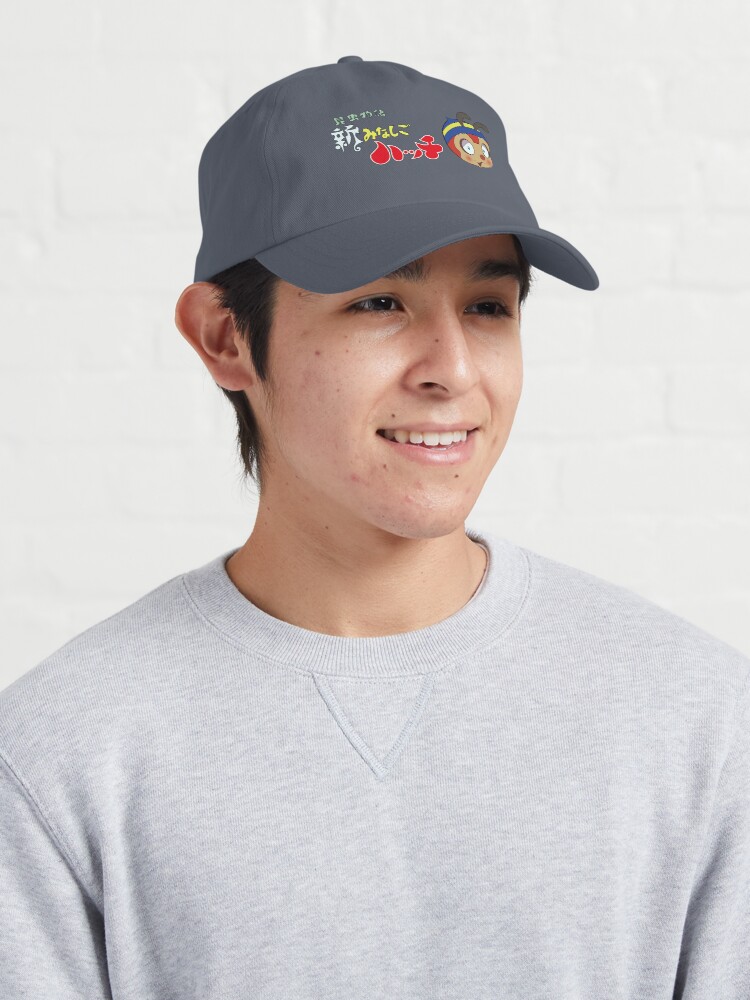 "The Adventures of Hutch the Honeybee /Konchū Monogatari Minashigo