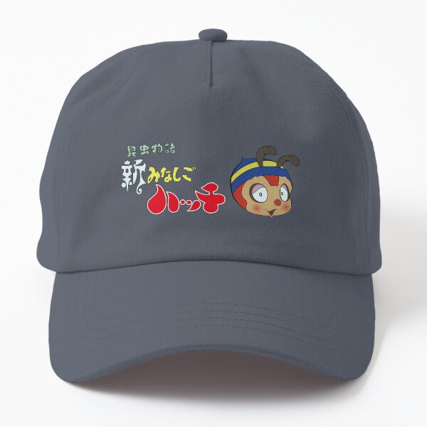 "The Adventures of Hutch the Honeybee /Konchū Monogatari Minashigo