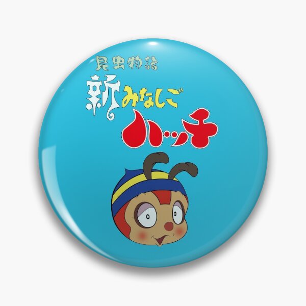 Item preview, The Adventures of Hutch the Honeybee /Konchū Monogatari   Minashigo Hatchi/ La abejita Hutch / Las aventuras de José Miel/ A Bug's Tale  Hutch the Orphan / 昆虫物語 みなしごハッチ designed and sold by JCBA.