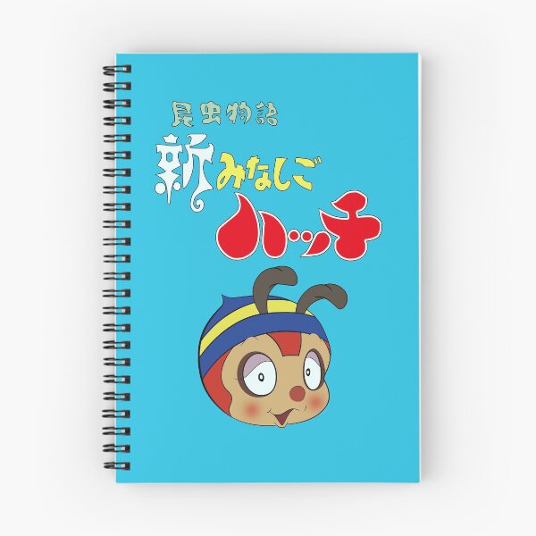 Artikelvorschau, Die Abenteuer von Hutch der Honigbiene / Konchū Monogatari Minashigo Hatchi / La abejita Hutch / Die Abenteuer von José Miel / A Bug's Tale Hutch dem Waisenkind / 昆虫 物語 み な し ご ッ チ entworfen und verkauft von JCBA.